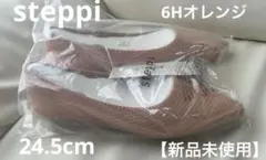 steppi【洗える/撥水】NEWラインポインテッドパンプス オレンジサイズ6H