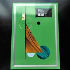 たか様 リクエスト 2点 まとめ商品