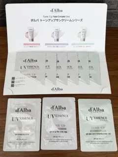 d'Alba トーンアップサンクリーム トライアルセット