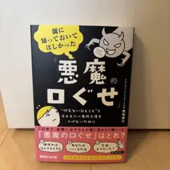 2026年最新】ウソのつづきかたの人気アイテム - メルカリ