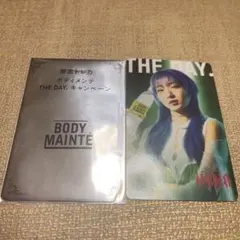 HANA ボディメンテ トレカ ᒍIՏOO