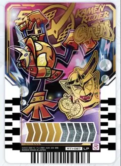 ライドケミートレカ PHASE:01 仮面ライダー鎧武