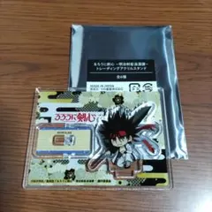 2025年最新】相楽左之助の人気アイテム - メルカリ