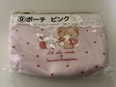【新品未開封】Lil ala mode サンリオくじ ポーチ ピンク