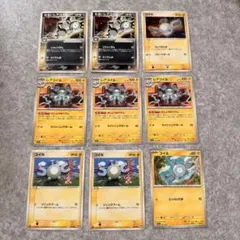 コイル・レアコイル まとめ9枚セット（わるいレアコイル含む）旧裏あり ポケカ