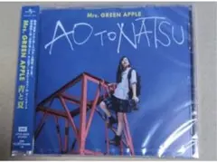 Mrs.GREEN APPLE　青と夏 新品未開封