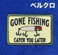 A1731 フィッシング　刺繍パッチ　ルアー　ベルクロ