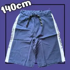 ロゴ ハーフパンツ 【ネイビー/140cm】 男の子
