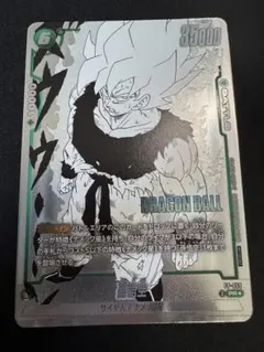 ドラゴンボール フュージョンワールド 孫悟空 バトルパック manga