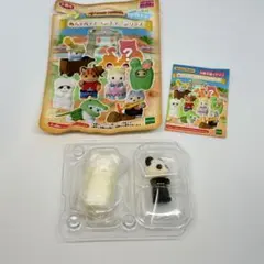 シルバニアファミリー パンダの小さい赤ちゃん