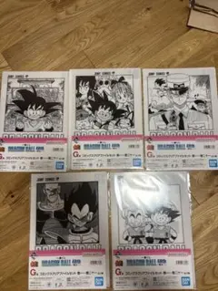 一番くじ ドラゴンボール G賞 クリアファイルセット