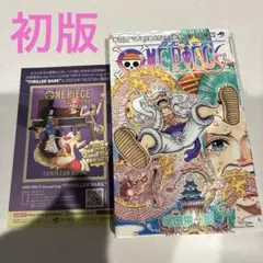 初版】ONE PIECE 104巻 ワノ国将軍 光月モモの助 尾田栄一郎 | Mercari