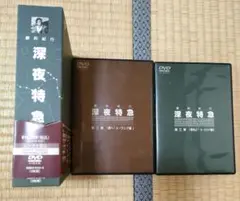 2025年最新】深夜特急 DVDの人気アイテム - メルカリ