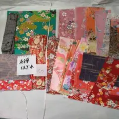 No30友禅はぎれ現品