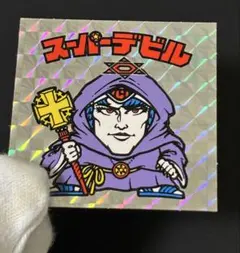 超希少シリアルNo.0007】デビルマン 1998年限定 Zippo 世紀末 - メルカリ