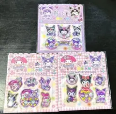 ハルちゃん様 リクエスト 3点 まとめ商品