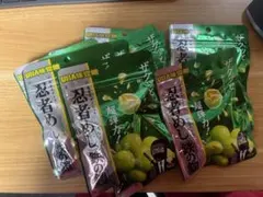 100袋セット】UHA味覚糖 忍者めし 金の鎧 マスカット味 金箔入り