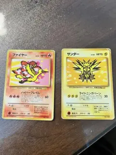 最安】ANA プロモ ファイヤー＊フリーザー＊サンダー＊旧裏＊ポケモン