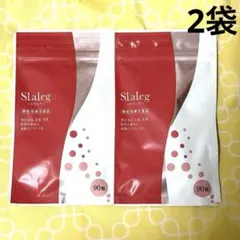 さくらの森 スラレグ 90粒×2袋