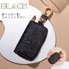 2025年最新】キラキラキーケースの人気アイテム - メルカリ