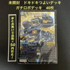 2026年最新】ニコルボーラス 初期の人気アイテム - メルカリ