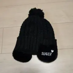 キッズ用黒いポンポン付きニット帽 耳あて付き