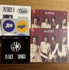 IS:SUE 特典セット