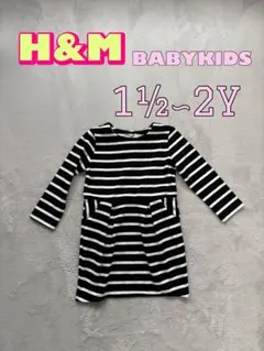 【H&M】長袖ワンピース 1½〜2Y 黒白ボーダー