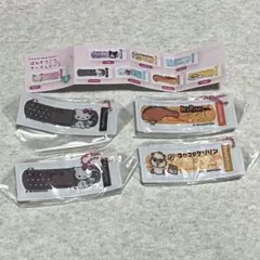 サンリオばんそうこうキーホルダー2