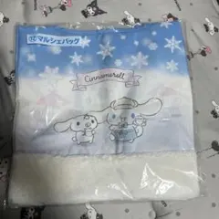 マルシェバッグ シナモロール シナモン サンリオ 当りくじ 一番くじ