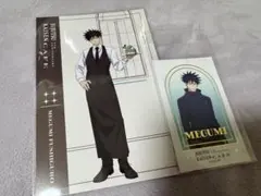 呪術廻戦 伏黒恵 伏黒 渋谷事変 5周年 スイパラ アニメイトカフェ コースター