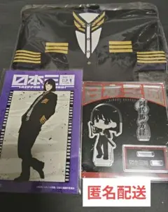 2026年最新】日本三國 特典の人気アイテム - メルカリ