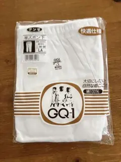 GUNZE グンゼ GQ-1 半ズボン下 LA 84～94cm 綿100% 白