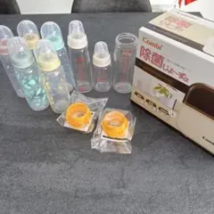 Combi 哺乳瓶6本と消毒ケースセット