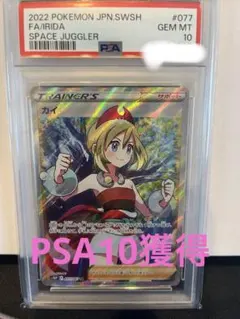 2026年最新】カイsrの人気アイテム - メルカリ