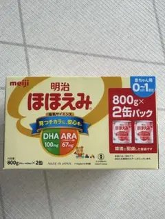 明治 ほほえみ 800g×2缶