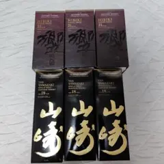 響21年 & 山崎18年 空箱セット×３のサムネイル