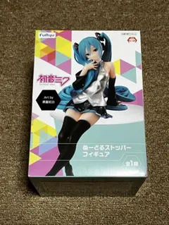 ぬーどるストッパー フィギュア 初音ミク