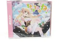 桃鈴ねね/ねねねのね！ CD 未開封 09-TO1225-09M