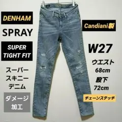 DENHAM　SPRAY SUPER TIGHT FIT　Candiani製のサムネイル