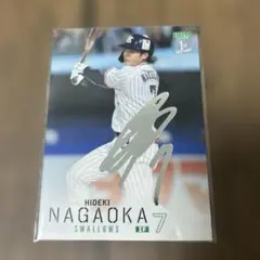 2026年最新】長岡秀樹 サインの人気アイテム - メルカリ
