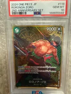PSA10】ロロノア・ゾロ 2nd ANNIVERSARY - メルカリ