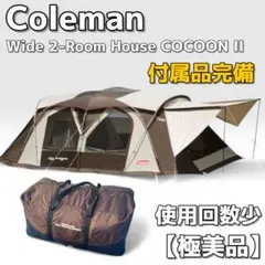 2026年最新】ウェザーマスター タープの人気アイテム - メルカリ