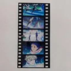 キンプリ 名シーンフィルム風しおり