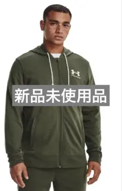 アンダーアーマー メンズ　 フルジップパーカーフーディーフード