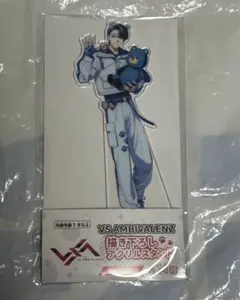 VS AMBIVALENZ ビバレン イッセイ アクスタ AGF - メルカリ