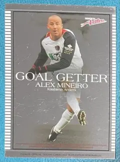 05 Jカード鹿島アントラーズTE インサート アレックス ミネイロ