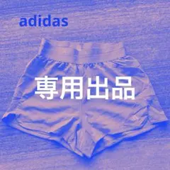 アディダス　トレーニングショーツ