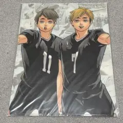 ハイキュー!!クリアファイル 稲荷崎セット
