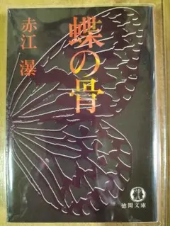ぺぺろん様 リクエスト 4点 まとめ商品